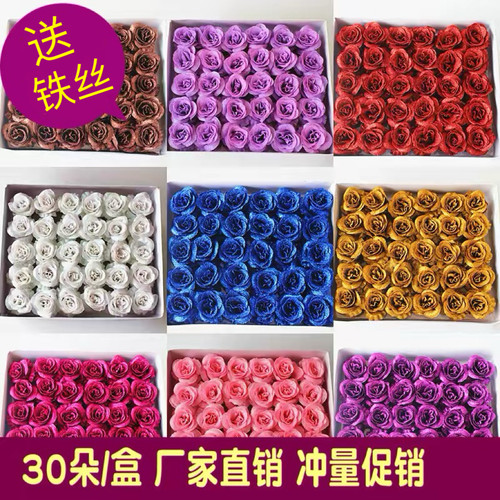 水晶金粉仿真蓝色妖姬手捧玫瑰花
