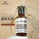 兰亭清透润白紧肤水128ml柔和清爽补充肌肤水分白皙美白lantern