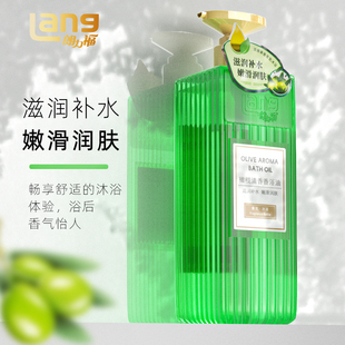 正品 女生香水沐浴露嫩滑补水持久留香 朗力福橄榄清香香浴油750ml