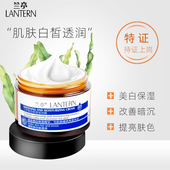 兰亭美白保湿 霜滋润50克触感细腻柔滑亲肤改善肌肤暗沉lantern