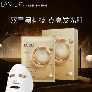 兰亭富勒烯水光小嫩膜 面膜贴面保湿补水细嫩提亮妆前男女正品