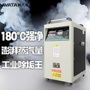 工业级蒸汽清洗机高温高压大功率多功能洗车去油污杀菌消毒一体机