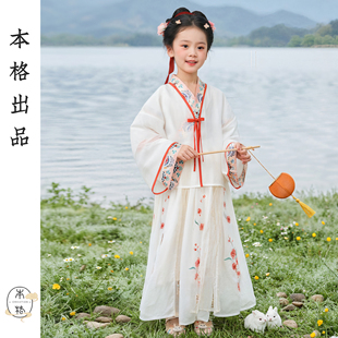 本格女童汉服2026秋冬款中国风晋制日常春秋超仙古风襦裙套装