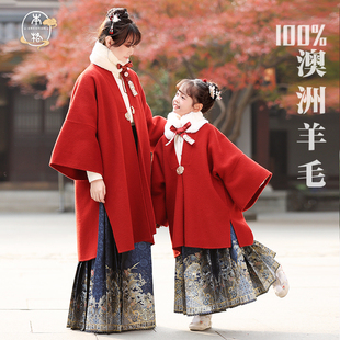 本格汉服新中式双面呢羊毛大衣明制改良汉服马面裙亲子套装过年服