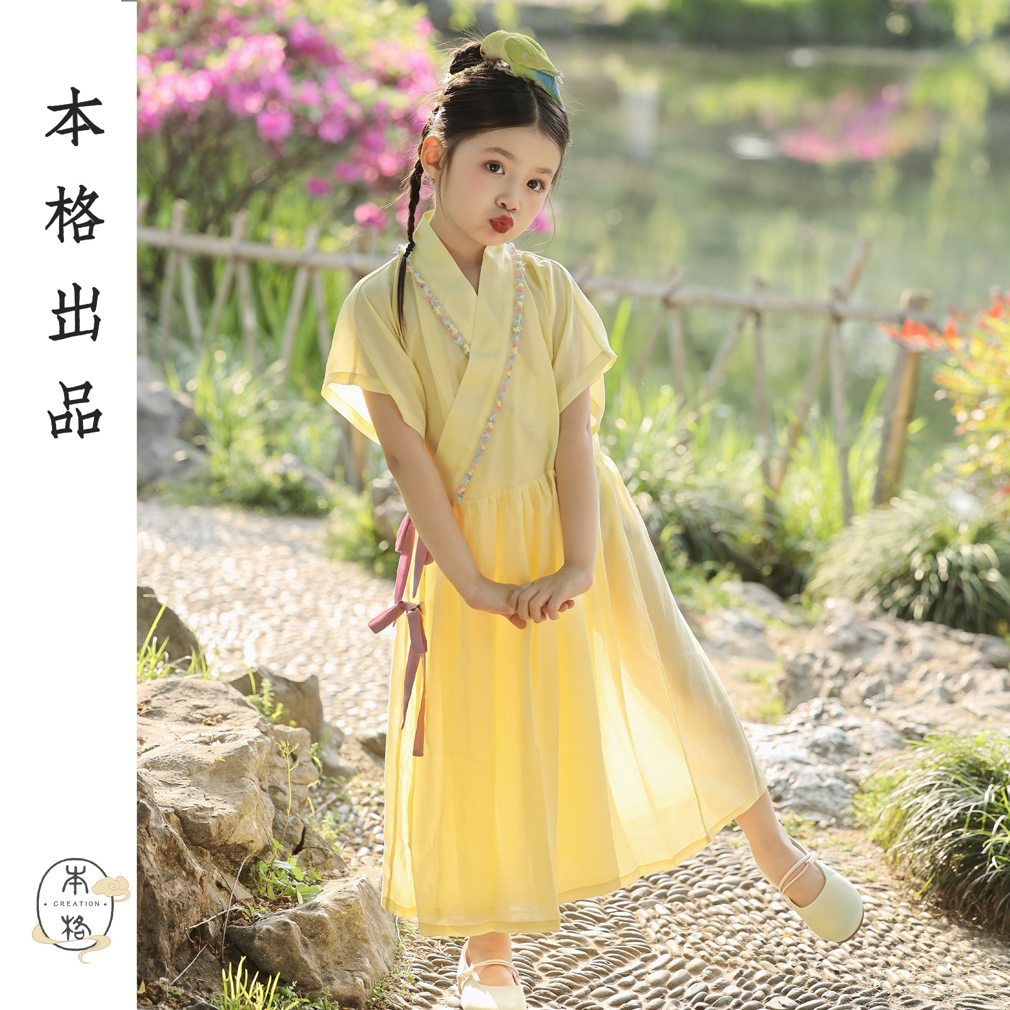 本格汉服女童明制交领连衣裙