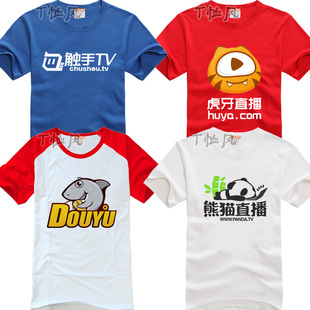 斗鱼熊猫触手TV虎牙龙珠直播短袖 青少年T恤纯棉夏季半截袖上衣服