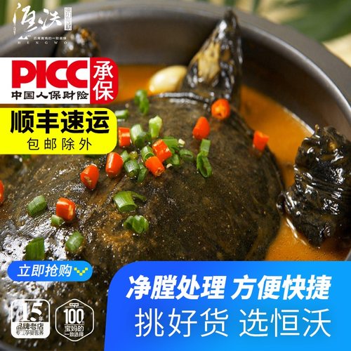 新鲜现杀包邮15年天猫恒蜂源