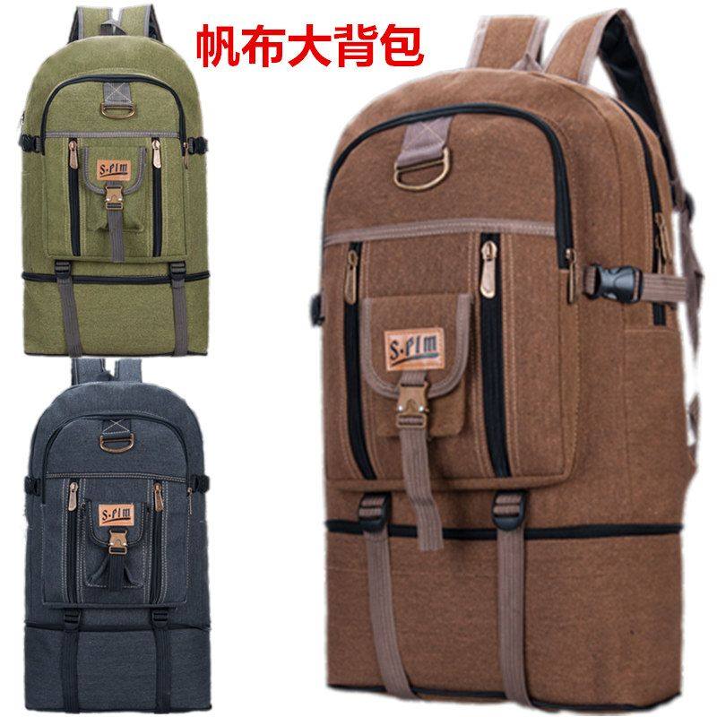 包邮超大容量旅行背包男女户外登山休闲行李包50升牛仔帆布双肩包