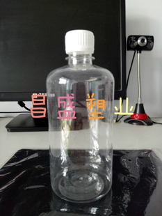 包邮 500毫升液体瓶水剂瓶全透明防盗盖500ml塑料瓶PET瓶聚酯小口