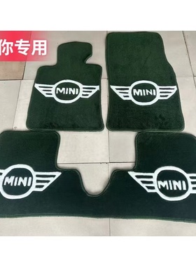 适用于迷你one CooperF54F55F56F60R55R60地毯式专用汽车脚垫定制