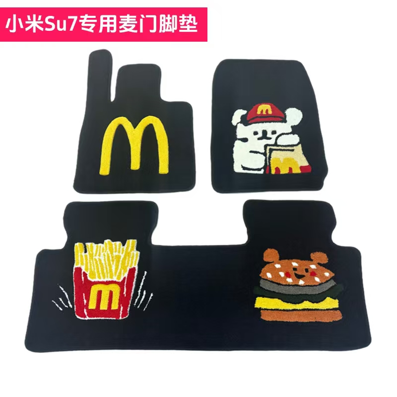 适用于YU7 SU7专用地毯式麦当劳脚垫后备箱垫地垫定制