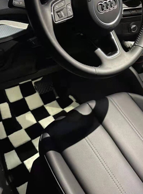 [小红书推荐]棋盘格脚垫专用于奥迪q2lQ3a3A4L高尔夫奔驰迷你