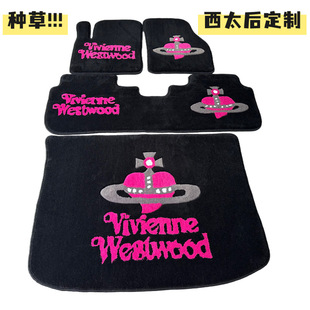 理想L6L8L7L9 路虎极光本田CRV专用脚垫地毯式西太后定制款加厚