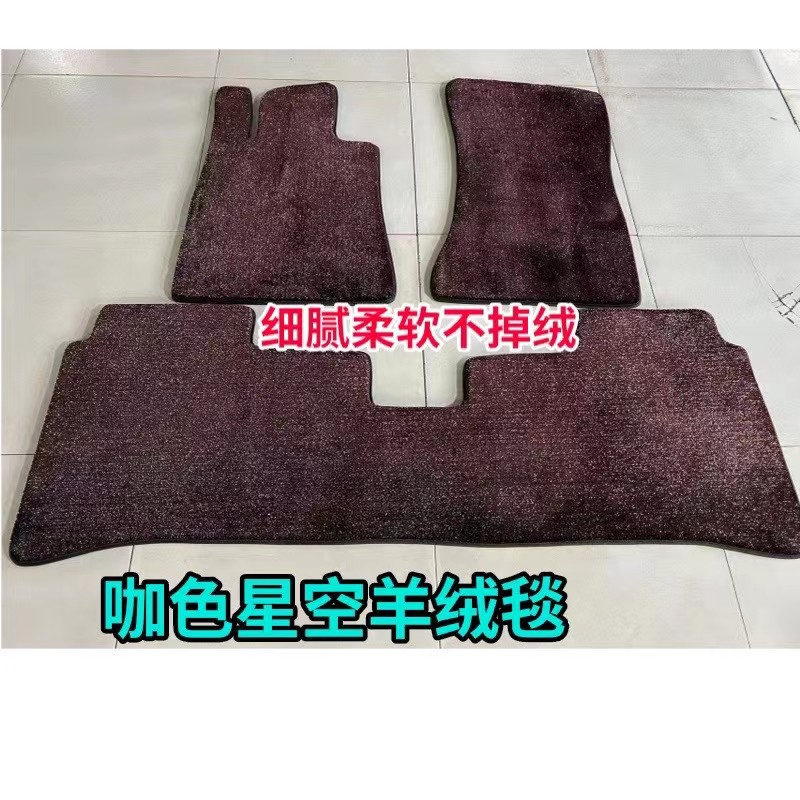 星空羊绒毯细腻柔软不跑绒