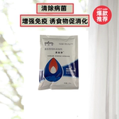 正品 兽用溶菌酶葡萄糖混合饲料添加剂修复肠粘膜增强免疫力益生菌