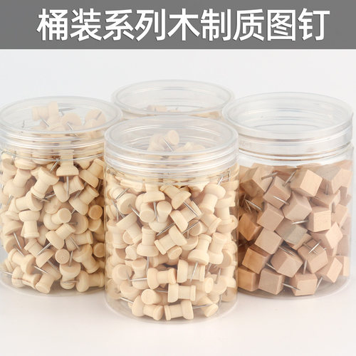 软木板照片墙美工钉工字钉大头钉