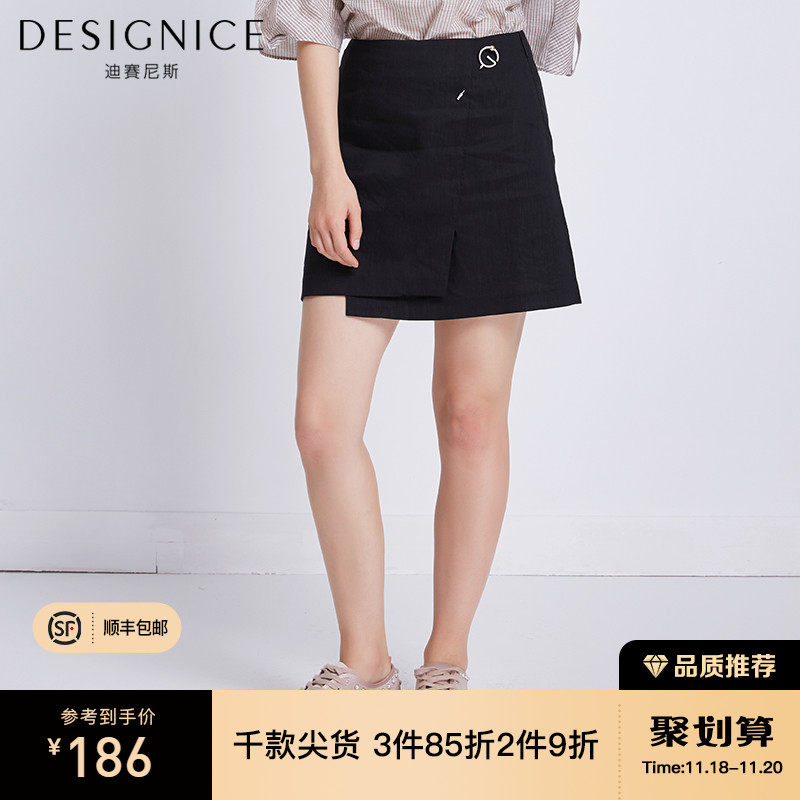 Disainisi summer new pattern black A word skirt Self cultivation Show thin zipper Body skirtin the Women's clothing/Boutique , Skirts  category - from Buy2taobao.com to provide professional Taobao agent buy service