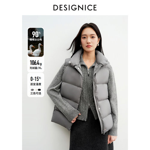 迪赛尼斯商务通勤羽绒服