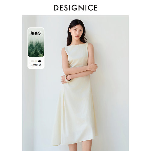 优雅一字肩 展露天鹅颈