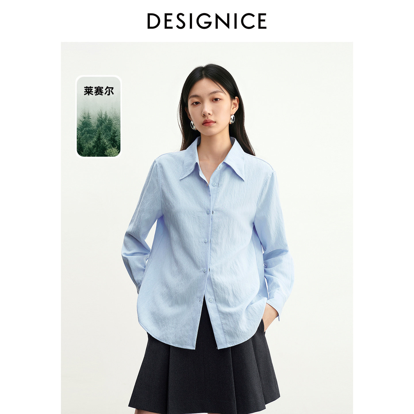 迪赛尼斯商务通勤衬衫图片