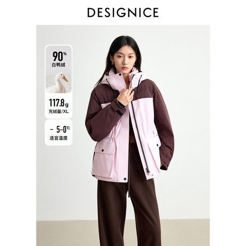 迪赛尼斯商务通勤羽绒服