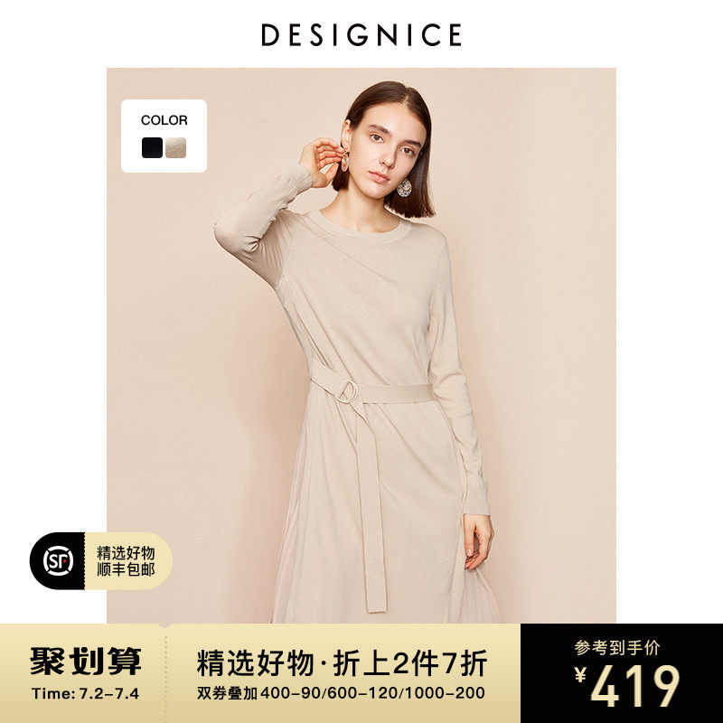 迪赛尼斯春季新款气质淑女腰带收腰显瘦长袖中长款女式连衣裙在类目 女装/女士精品, 连衣裙中 - 来自Buy2taobao.com提供专业的淘宝代购服务