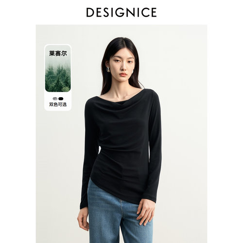 荡领设计自然垂坠，随性中带有雕塑感