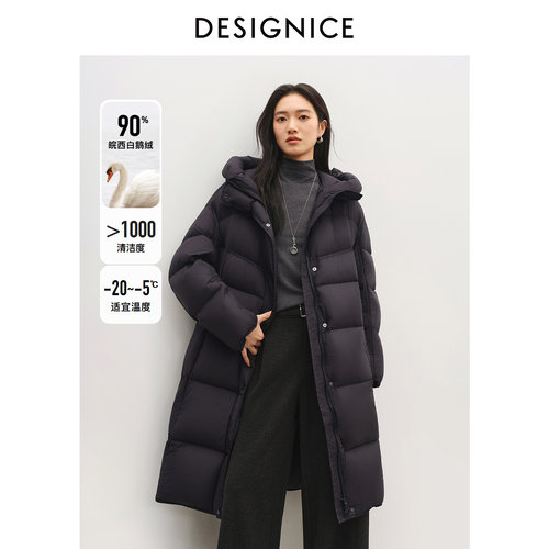 迪赛尼斯商务通勤羽绒服