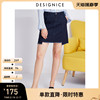 Disainisi Elastic force cowboy Middle-skirt skirt Step Irregular Paige A word skirt Short skirt Half skirt