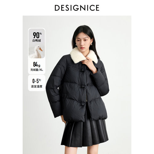 迪赛尼斯商务通勤羽绒服