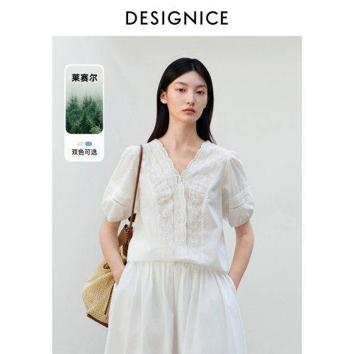 迪赛尼斯商务通勤衬衫