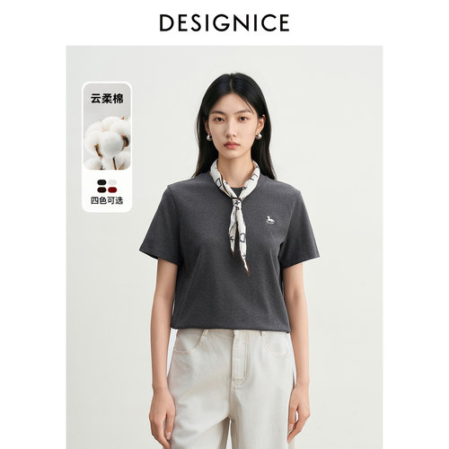 立体刺绣跃然衣身，细腻针脚，低调中见巧思