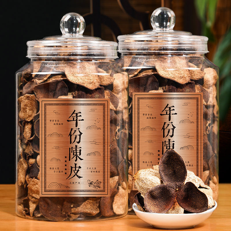印象堂茶叶 年份老陈皮茶柑皮老陈皮干 泡水专用 200g茶叶礼盒装