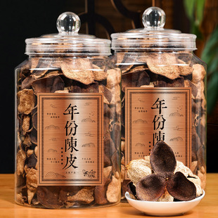 印象堂老陈皮茶柑皮200g礼盒装