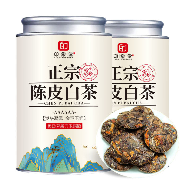印象堂茶叶 陈皮白茶小茶饼 正宗寿眉白茶陈皮小圆饼罐装
