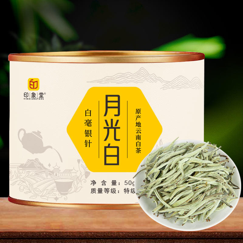 月光白白茶甜醇蜜韵精巧罐装茶图片