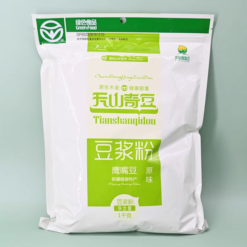 鹰嘴豆豆浆粉新疆木垒特产无蔗糖