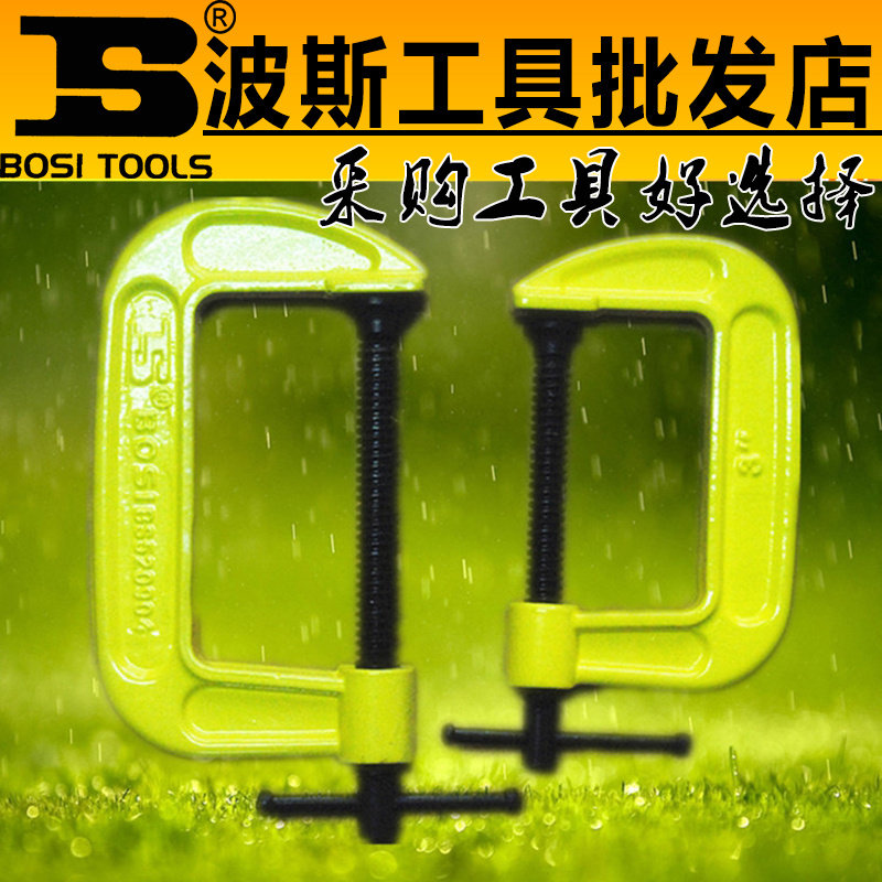 波斯G字夹F夹D形夹虾弓夹X形木工夹木工工具固定夹