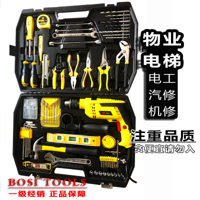 物业电梯维保工具套装波斯汽修