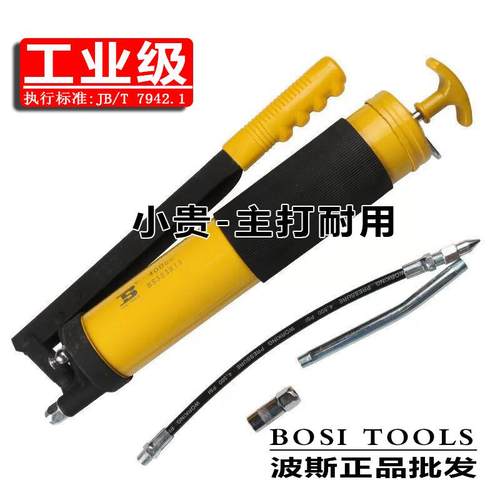 黄油枪波斯工业级耐用