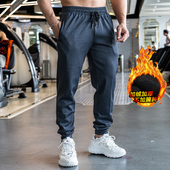 跑步运动长裤 健身上衣修身 休闲加绒秋冬男款 男士 跑步训练长裤 子