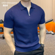 薄款 2026新款 透气翻领T恤 短袖 夏季 男士 镂空高质感肌理针织polo衫