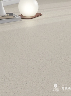 卡洛林软木C808白色新默尔瑞士进口地板舒适欧式风格