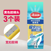 美丽雅胶棉拖把备件配件原装 海绵替换头干湿两用免手洗宽扣28cm