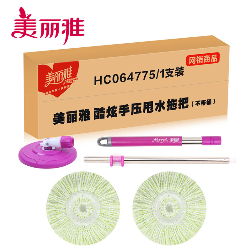 美丽雅旋转拖把手压甩水不带桶图片