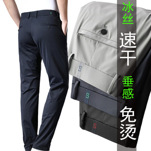 高尔夫裤子男长裤夏季宽松直筒冰丝垂感球裤免烫弹力休闲速干裤子