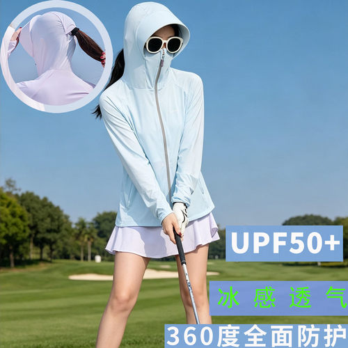 冰丝速干防晒衣外套防紫外线透气