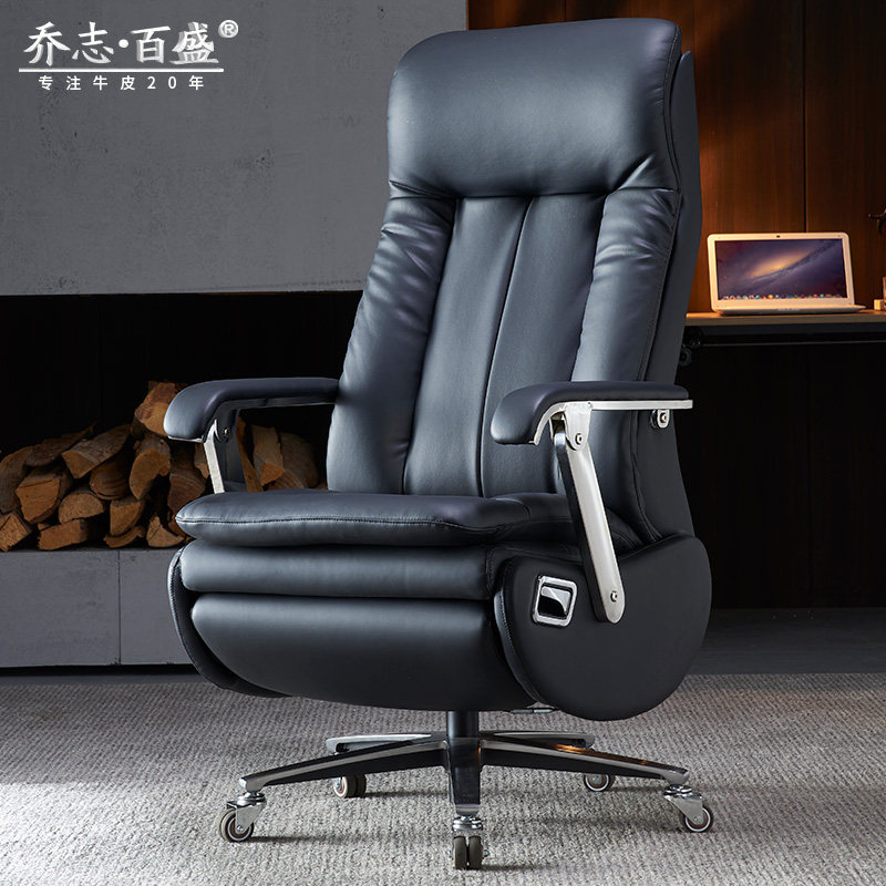 电动可躺老板椅家用舒适真皮电脑转椅商务办公牛皮总裁大班座椅子