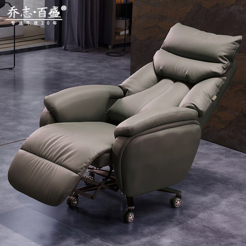 电动可躺老板椅真皮舒适大班椅