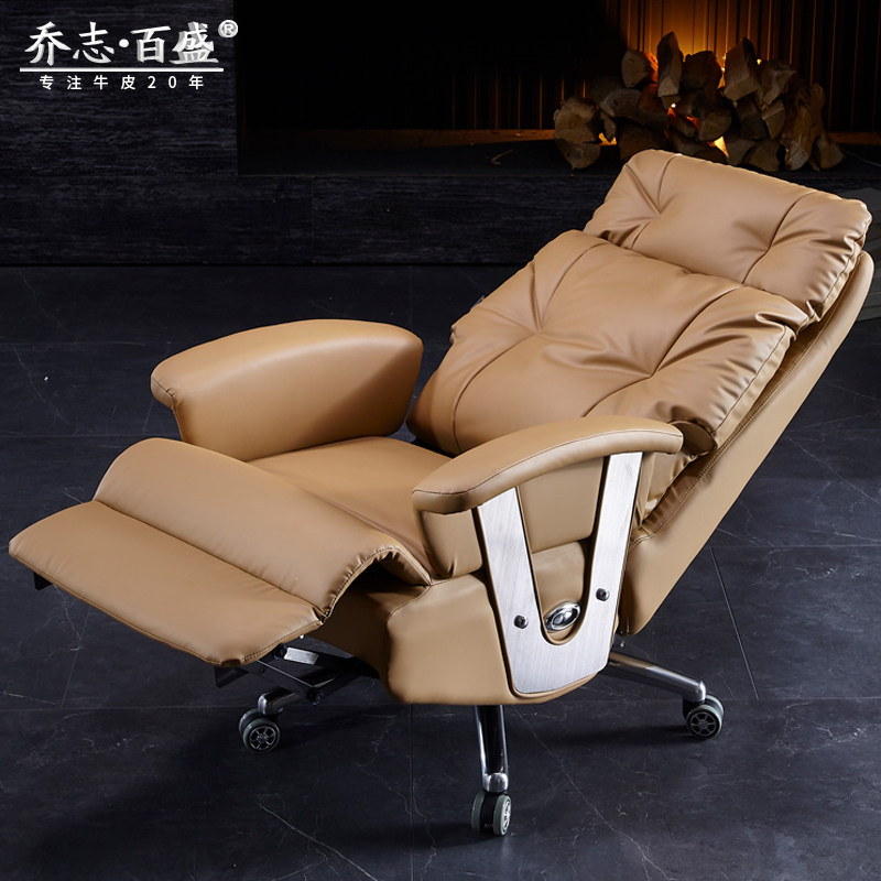 电动可躺老板椅豪华家用舒适久坐真皮大班椅办公椅子牛皮总裁座椅